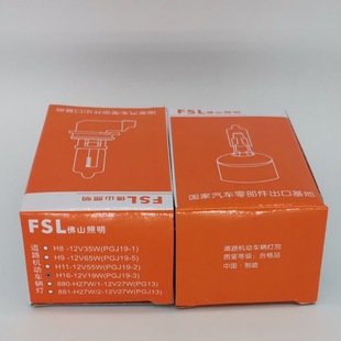 ��ɽ������܇����H16 12V 19W �h�m�_�������톢��D50�����F��