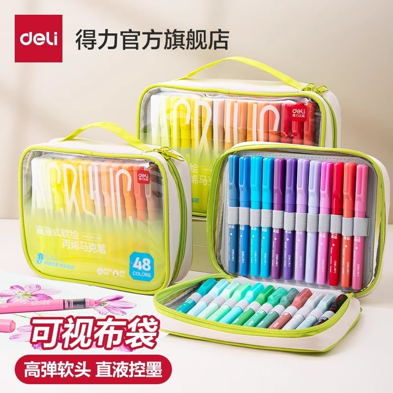 デリバッグ ストレート液体アクリルマーカーペン ソフトヘッド 積み重ね可能 強力なカバー力 小学生の絵画用の紙が透けにくい|undefined
