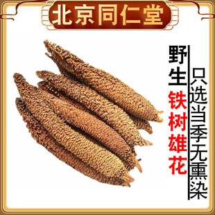 �F�仨 500��Ұɽ�ɻ� �F���ۻ� �����F��ƻ� �F�����؛��