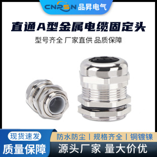 ���ٷ�ˮ���^�S�~����|�̶��^A��ֱͨ��ˮ�ݽz���m�^LED·���^