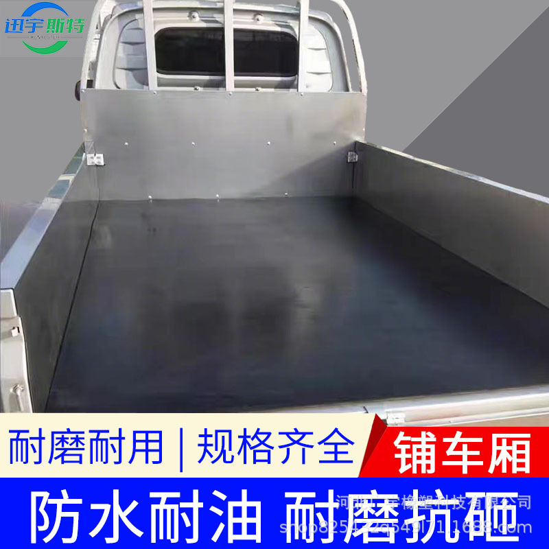 批发8mm3层加布夹线橡胶板地面房顶车间养殖防水橡胶垫车厢垫子