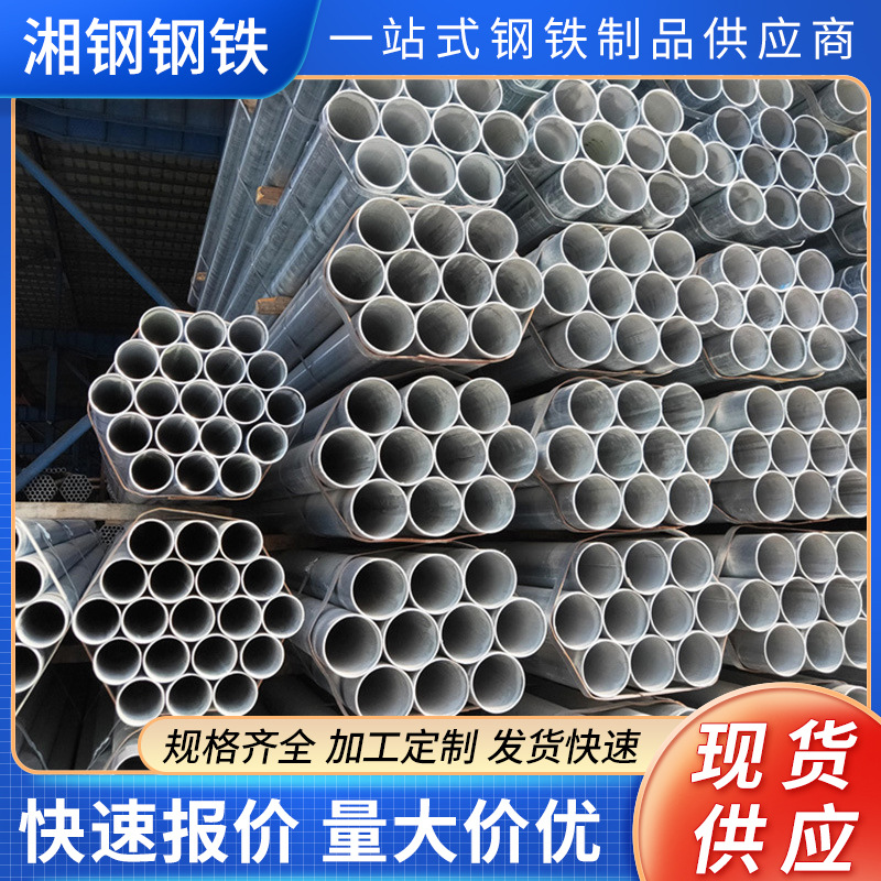 热镀锌方管矩形方管建筑冷热镀锌方钢管建筑用空心方钢管大棚管