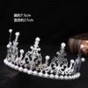 Metal lace decorations for princess, crown, hair accessory for bride