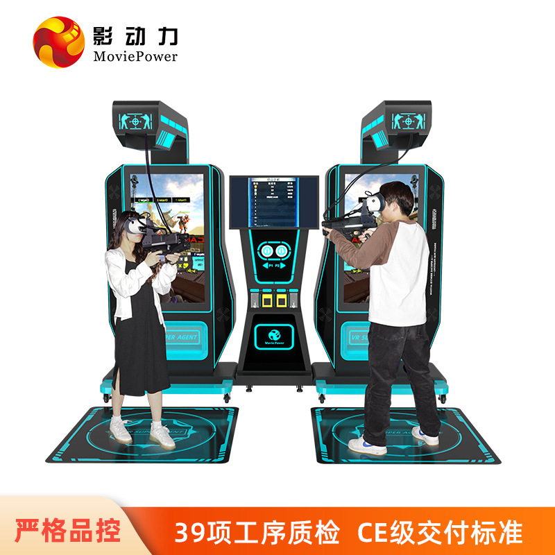 Vr game console virtual somatosensory all-in-one machine two-person…