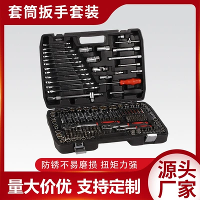 216-Piece Hardware Socket Ratchet Wrench Car Repair Tool Box Set Multifunctional Auto Repair Tools Wholesale