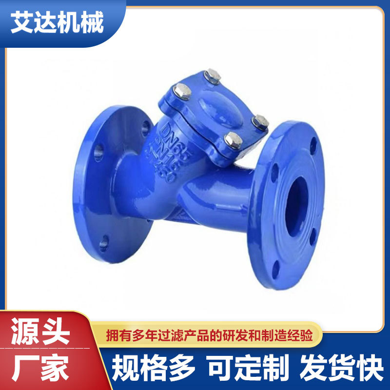管道T型过滤器  304工业筒式水过滤器dn50 dn100