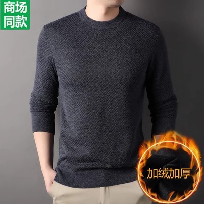 Demi-season velvet keep warm knitted sweater with a round collar