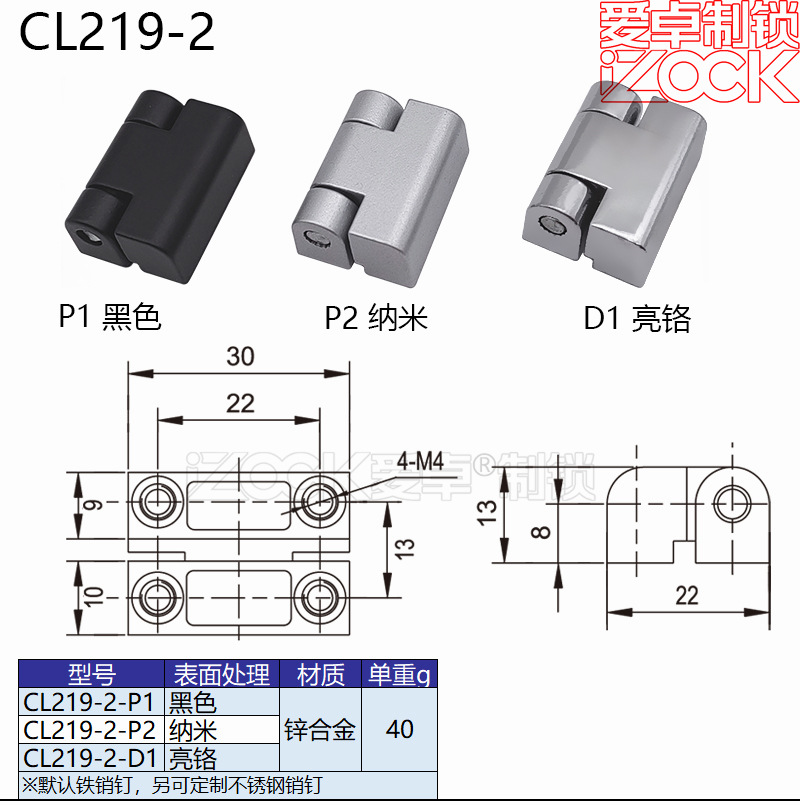 CL219-2---.jpg