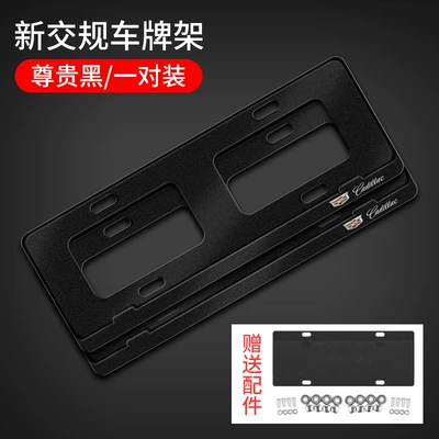Xt6 Xt5 Ct6 Xt4 – License plate holder/license plate holder - the-third-generation-thickened-cadillac-black-exclusive-for-blue-brand