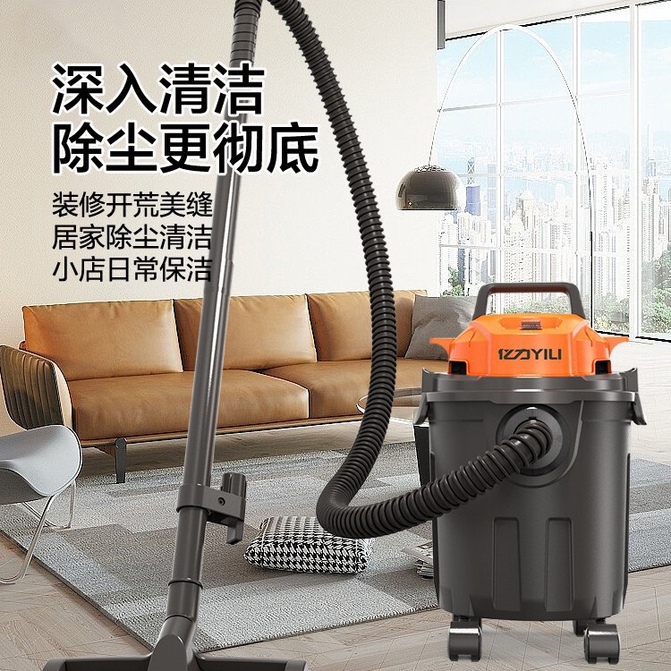 亿力吸尘器家用大吸力小型强力大功率洗车店美缝保洁吸尘机专用|undefined
