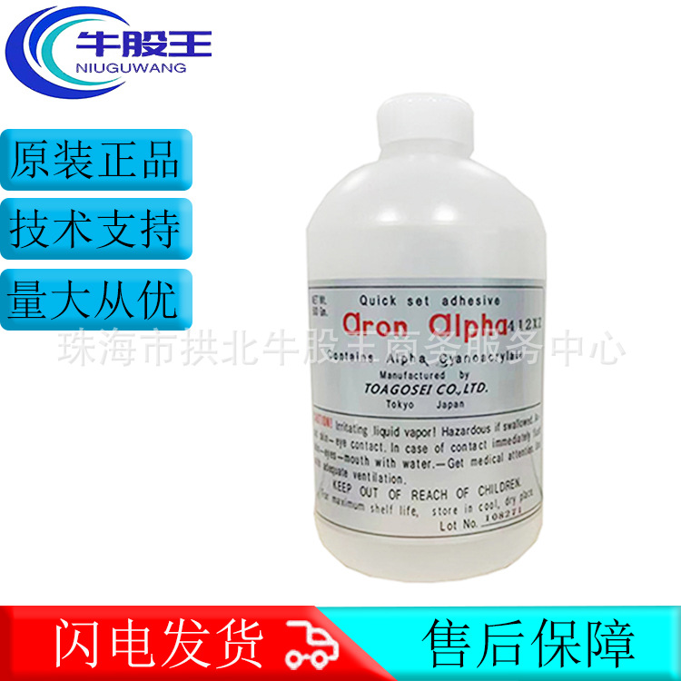 原装正品Aron alpha阿隆发412XZ耐高温抗冲击强力瞬干胶超能胶