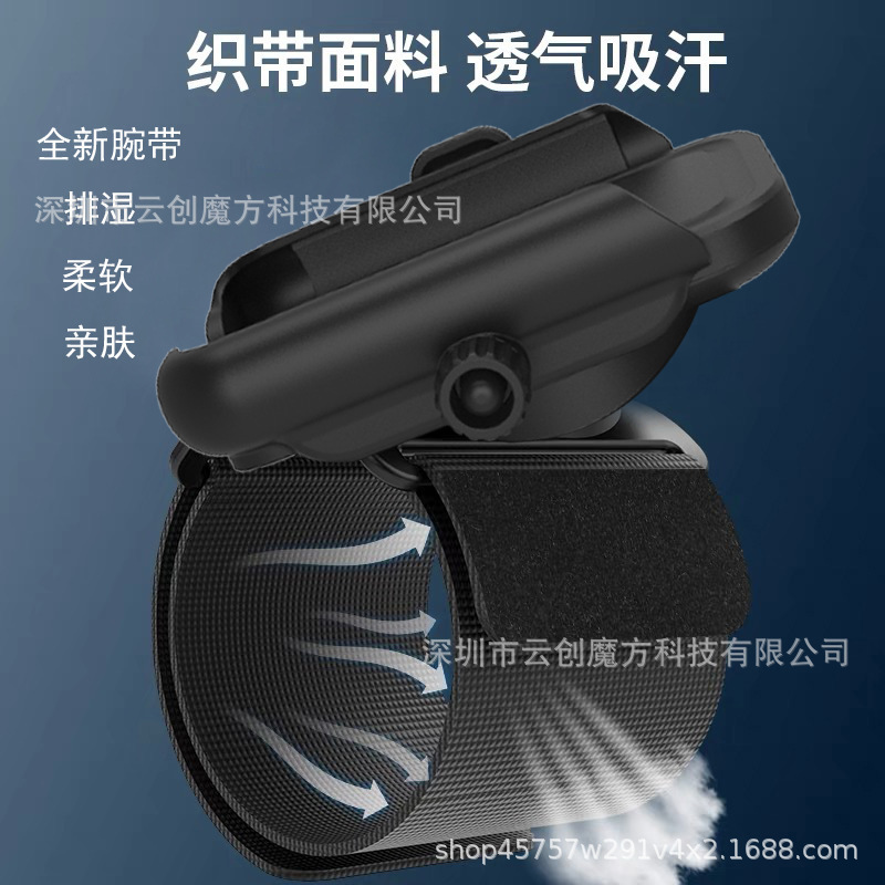手腕手机支架代驾户外骑行导航运动手臂可旋转多功能导航直播支架|undefined