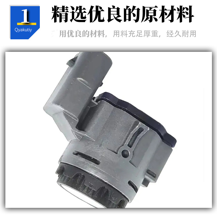 1EA919275C 1EA919275A Parking sensor reverse radar suitable for Audi and Skoda