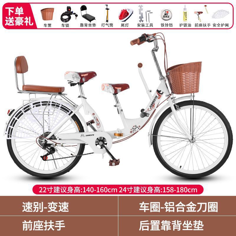 Bicicleta madre-hijo plegable 22 pulgadas 24 pulgadas con asiento infantil para bebés bicicleta de viajes femeninos