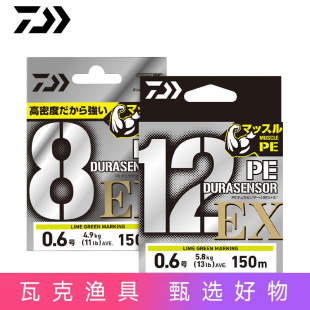 �_��PE24�¿�UVF EX �������z8��12��PE�� �hͶ��ĥ��~��