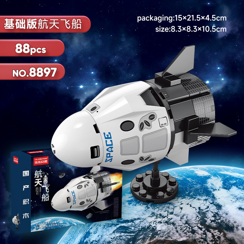 8897 dragon spacecraft