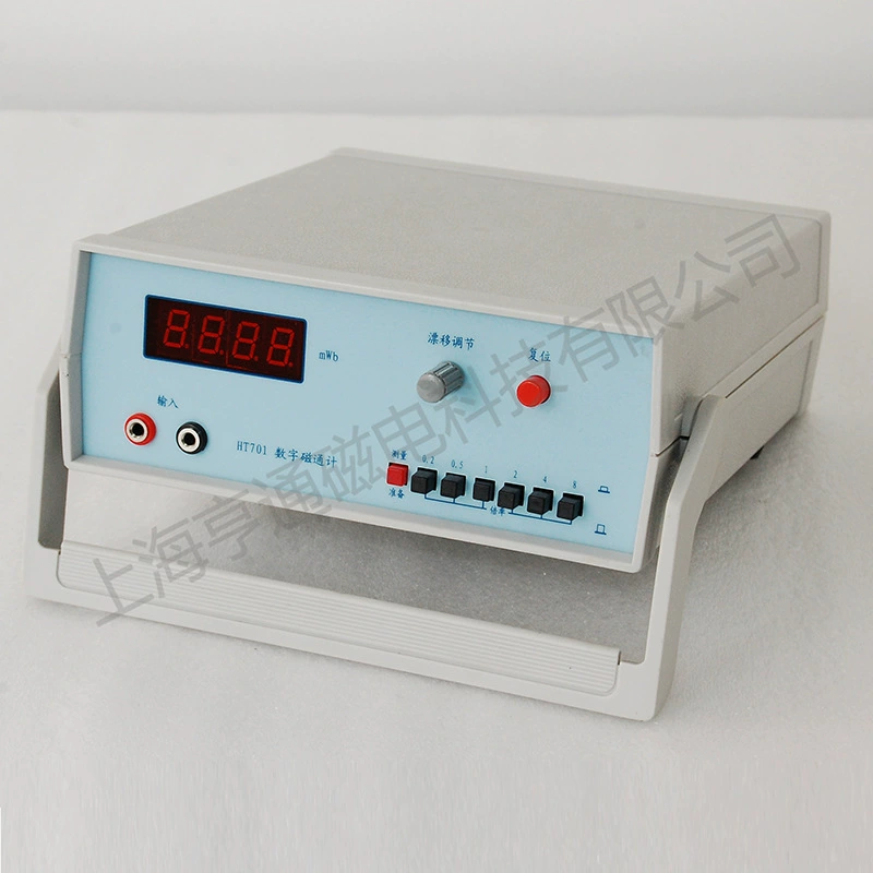 Шанхай поставляет многодиапазонный цифровой флюсметр HT701, флюсметр Hengtong