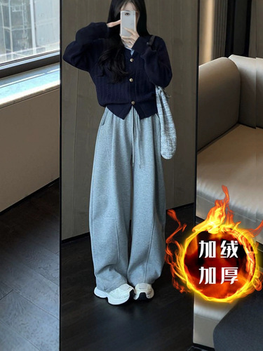 Fleece-lined, thickened harem pants—women's autumn/winter new arrival, flowing high-waisted slimming loose-fitting sports pants, casual sweatpants, wide-leg pants.