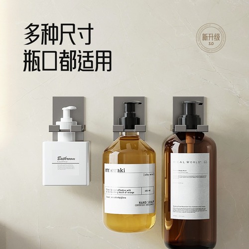 No punching bathroom shower gel storage rack bathroom shampoo rack hand sanitizer storage wall hanging manufacturer wholesale