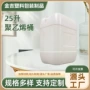 方形定制带盖聚乙烯塑料桶