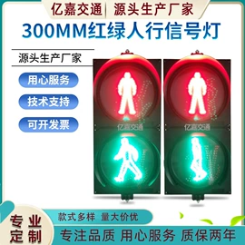 交通警示灯;信号控制器;交通安全标识