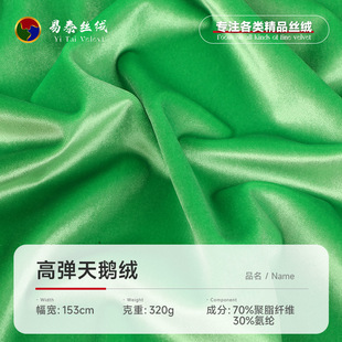 320g�ߏ����Z�q���� �����ʯ�q��z�q���� Ů�b�B��ȹ�Y������