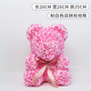 Qixi Valentine's Day hug Xiong Xingdulu to send lover gifts to confess to girlfriend simulation PE rose unicorn
