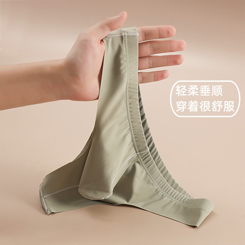 Ice Silk Underwear Men's Thin Breathable Traceless T-Shirt Men's Sexy Translucent Invisible T-Shirt