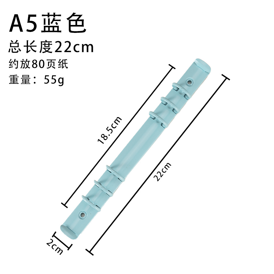 A5 블루 225-6-20/20