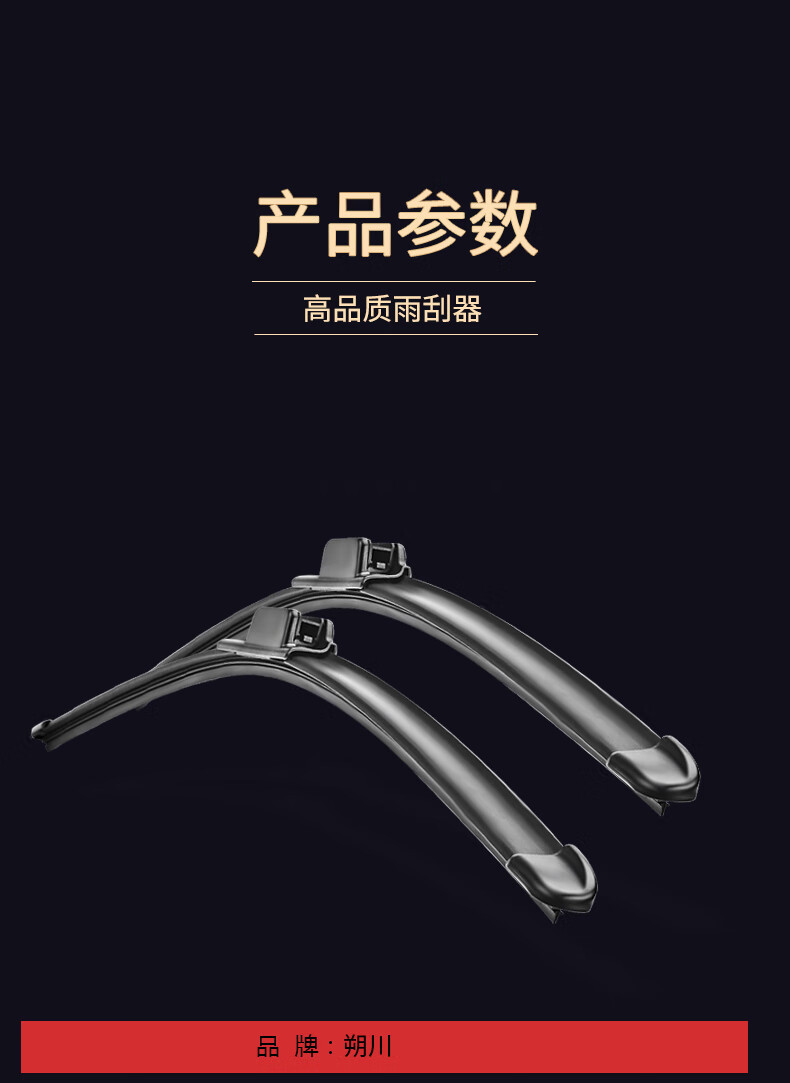Suitable for Honda Fit Wiper Blades, Special Wipers for Models 11/13/14/16/17/19