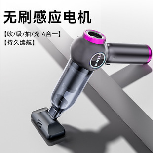 The new car vacuum cleaner big suction super car wireless small handheld mini suction blowing car home dual-purpose machine