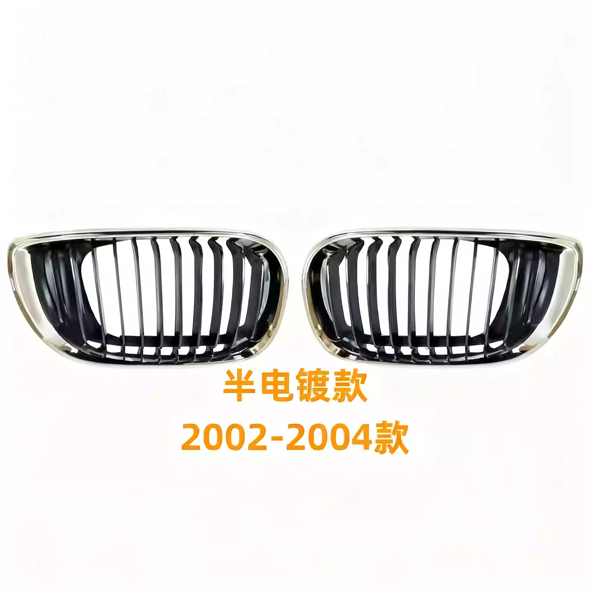 Suitable for Bmw 3 Series E46 Front Grille 318 Front Face 320 Grille 325 Ventilation Mesh Grille Pig Nose Double Kidney Grille