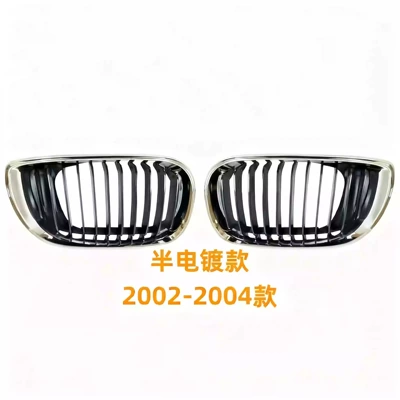 Zhongwang Front Grille 318 Front Face 320