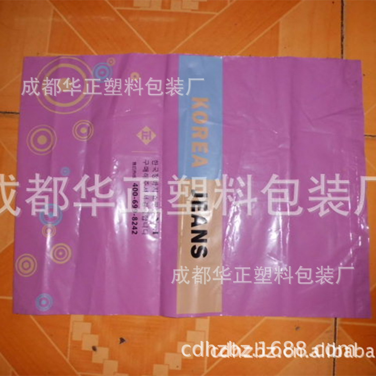 供应;好质量薄膜袋      新原料薄膜袋 塑料袋  防水快递袋弹性强