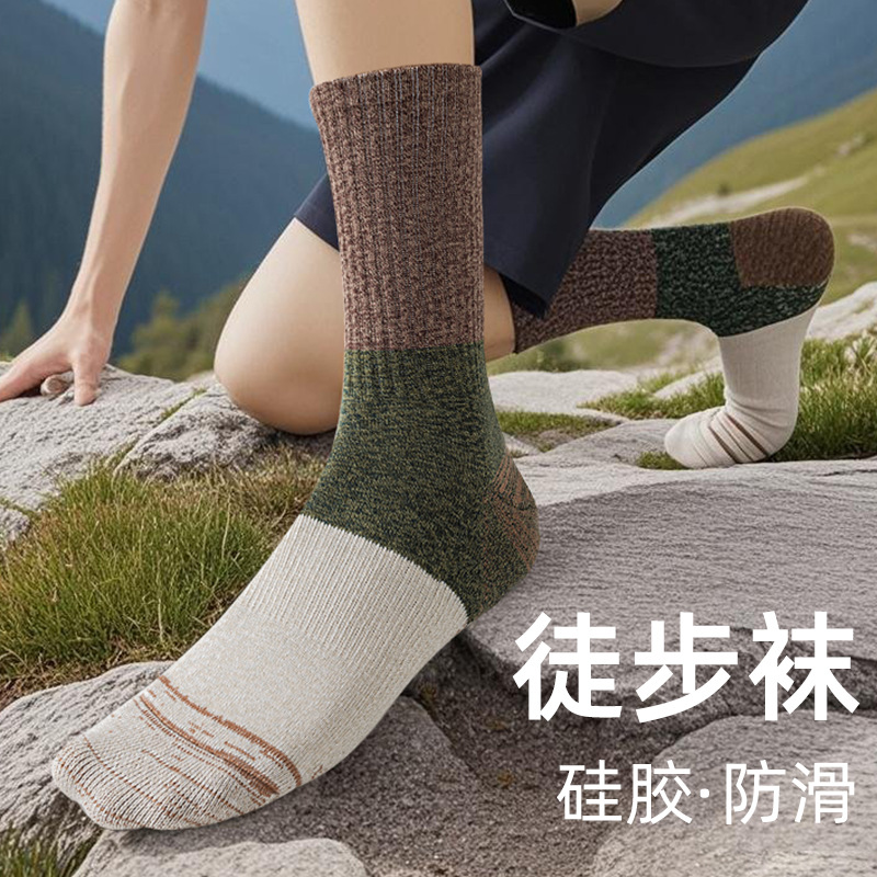 Professional Sports Outdoor Hiking Socks Terry Bottom Shock-Absorbing Sweat-Absorbent Silicone Non-Slip Men's and Women's Running and Mountaineering Socks