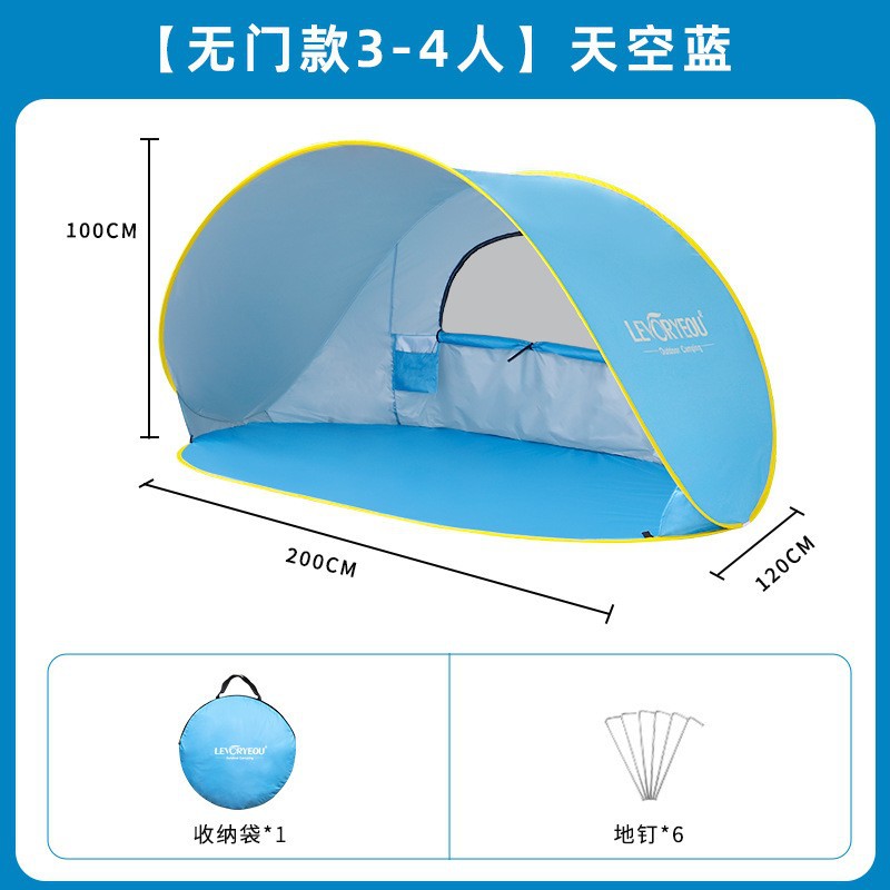 月亮帐篷湖蓝色不带门 / 多人使用