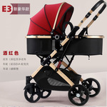 婴儿推车可坐可躺轻便双向高景观折叠避震新生儿宝宝手推车满月礼