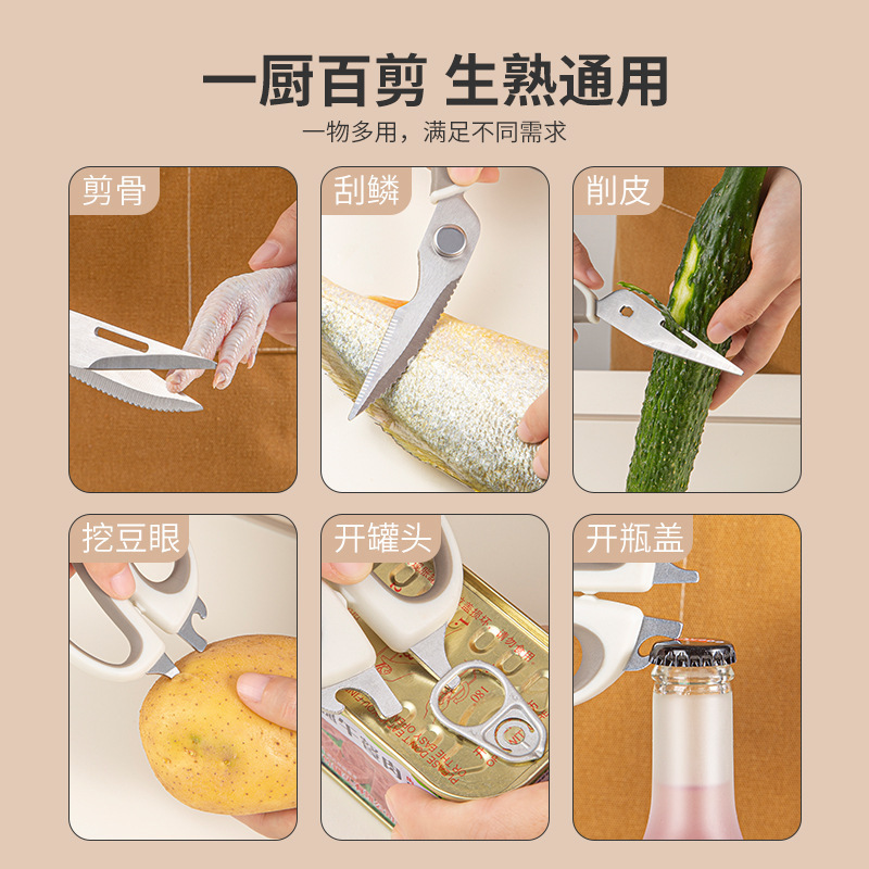 tijeras multifuncionales para refrigerador tijeras de hueso de cocina tijeras de cocina tijeras de hueso de pollo de acero inoxidable