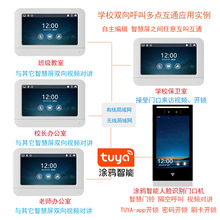 �WУ��Ę�R�e�T�������ˮ���_�i�L�ͺ����p��ҕ�l���vУ�@����