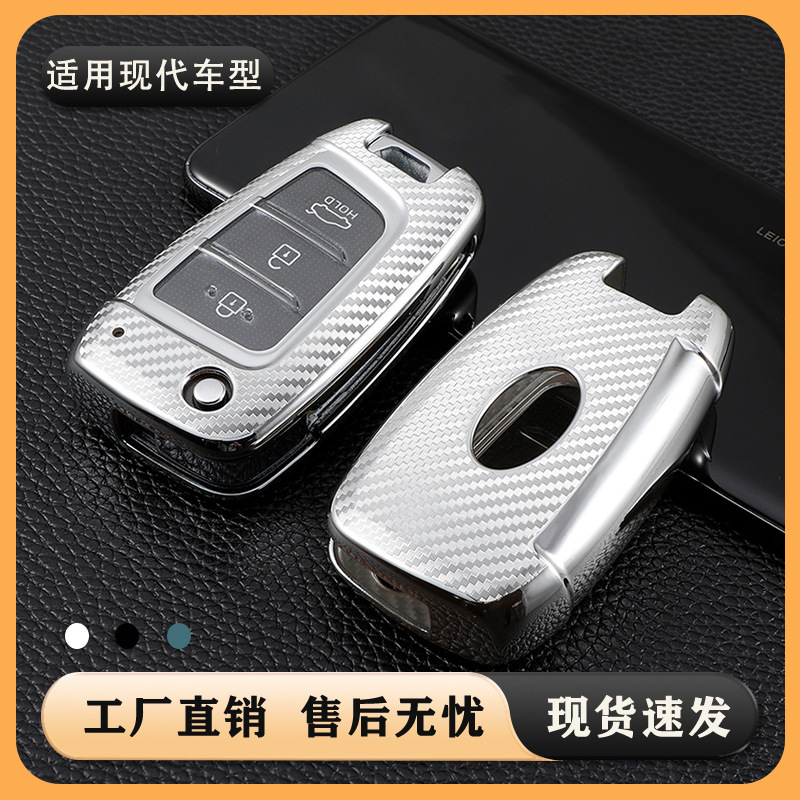 Applicable to modern Yuedong carbon fiber pattern key case buckle ix35 new Yuena all-inclusive transparent key protective case Applicable to modern Yuedong carbon fiber pattern key case buckle ix35 new Yuena all-inclusive transparent key protective case