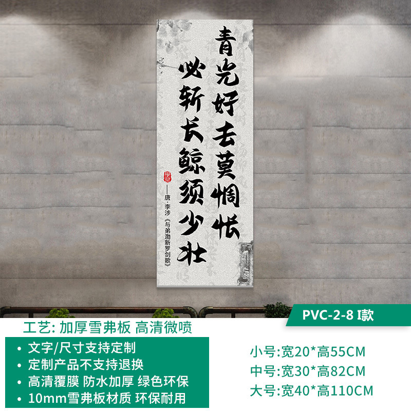 高中班级文化墙贴学校教室布置初中学生励志标语培训班装饰贴纸画|undefined