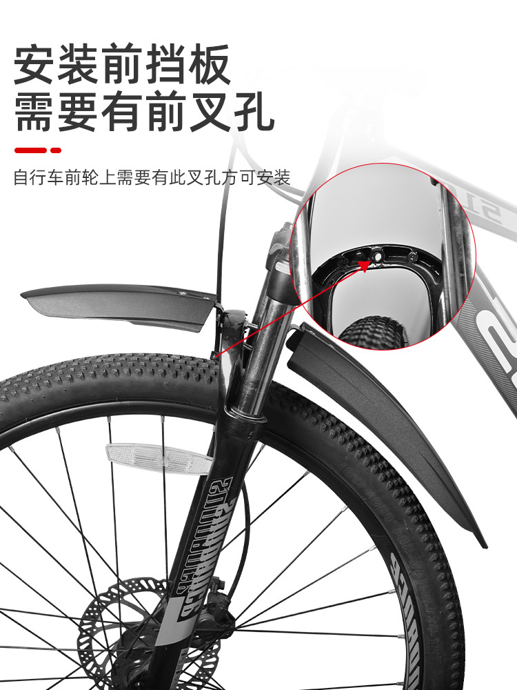 Guardabarros para bicicleta de montaña, alargar todo incluido y luces traseras de banda ancha, coche de carretera con luces traseras, guardabarros de rueda delantera y trasera