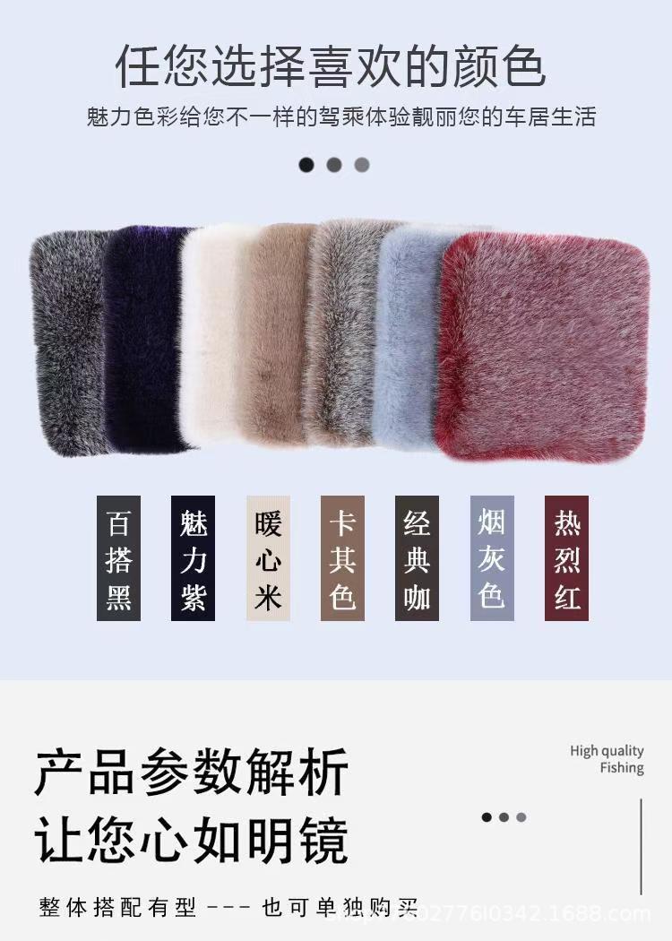 Car Seat Cushion Winter Plush Single Piece Rear Seat Without Backrest Three-Piece Set Faux Fox Fur Cushion Non-Shedding Thickened Warm