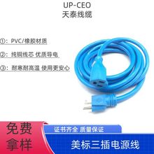 ���� ��Ҏ���� ���I���L�Դ�� ��ʽ6-15P�Դ���L��