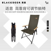 BLACKDEER��¹�m��߿�������ɭϵ¶�IҰ�Ϳ��{���ֱ�y�ۯB����