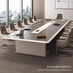 塗装会議テーブル長テーブル高級創意会議室大型ファッション長条会議商談事務テーブルと椅子の組み合わせ