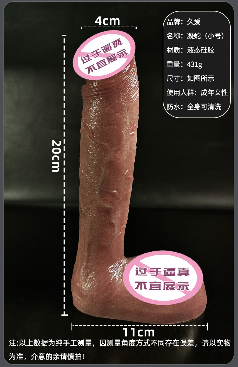 Jiuai Manual Silicone Masturbation Device for Women, Realistic Skin Tone, Portable — detail image 16