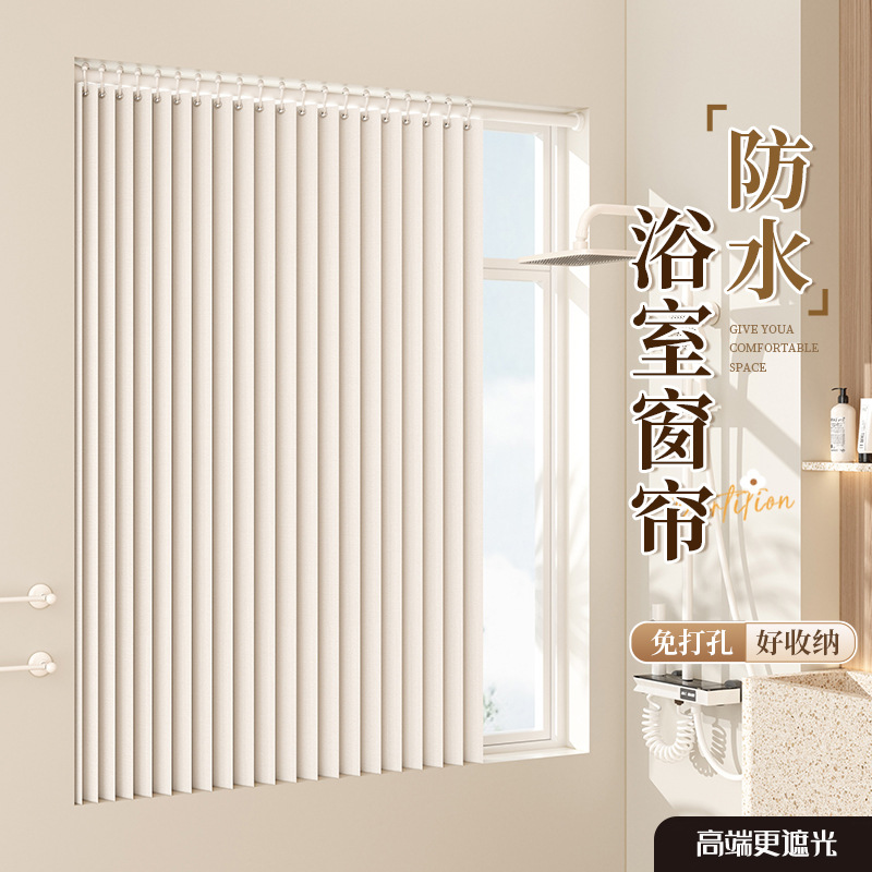 Bathroom Shower Curtain, No-Drill Installation, Toilet Light-Blocking, Waterproof, Mildew-Proof, Foldable, Thickened Privacy Curtain