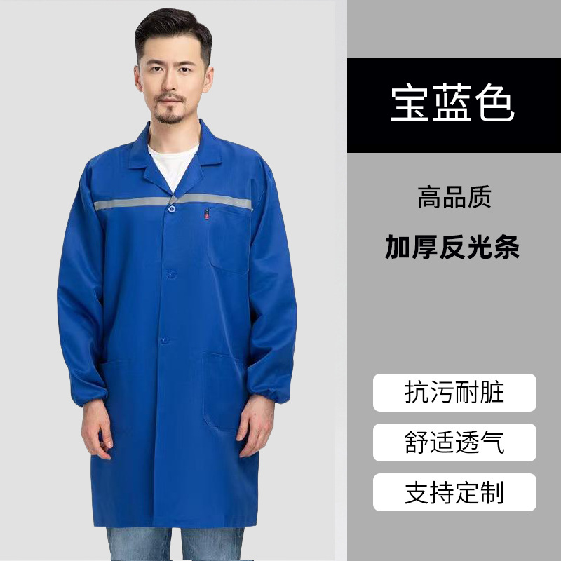 宝蓝色【加厚反光款】 / 小号（150-170）