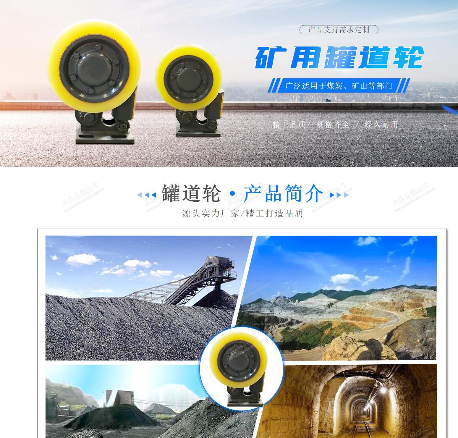 滚轮罐耳_1